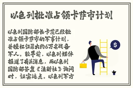 成人丝瓜草莓榴莲向日葵秋葵