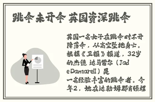 西施因为欠债无法还债用自己